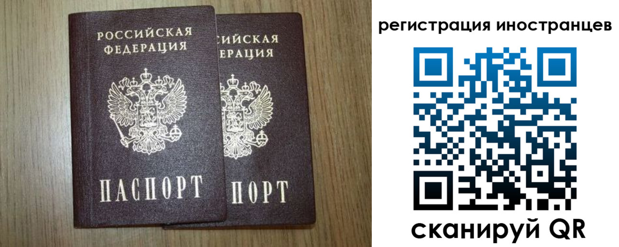 прописка для школы в Гагарине