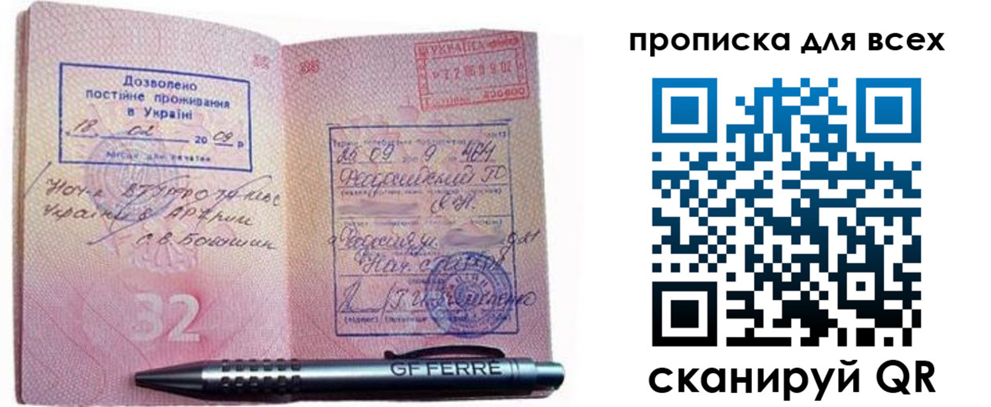 найти адрес прописки в Гагарине